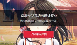 动漫设计专业,创意与技术的完美融合